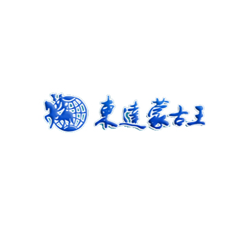 中國(guó)沙產(chǎn)業(yè)發(fā)展研討會(huì)召開(kāi)